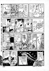 COMIC XO 2006-10 Vol. 5