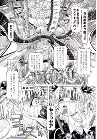 [Kakinomoto Utamaro] Child Tenshi La Rirukuru