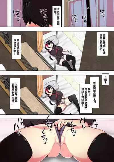 隣のアイツとセックスしたい×2