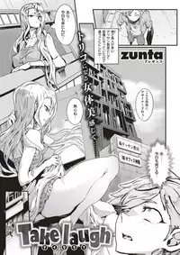 COMIC Shitsurakuten 2017-12 [Digital]