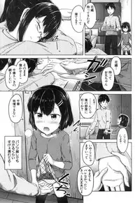 COMIC Mugen Tensei 2018-12 [Digital]