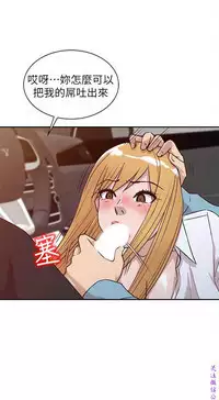 馴服小姨子【韩国】1-12【中文】