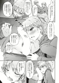 COMIC Kairakuten BEAST 2018-02 [Digital]