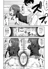 COMIC Mugen Tensei 2019-05