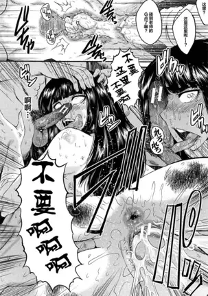 牝教師学園典獄 Fuck01-05