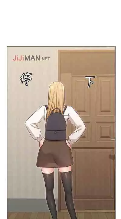 【周六连载】女友的姐姐（作者：橡果人&獵狗） 第1~26话