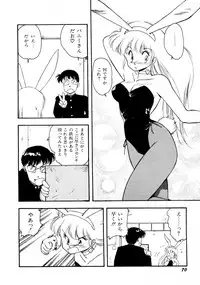 [Mii Akira] HIGH SCHOOL LANDER