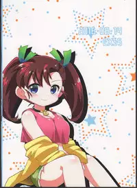 (C90) [EX35 (Kamaboko RED)] Hatsuiku Senshin Girls (Bakusou Kyoudai Let's & Go!!)