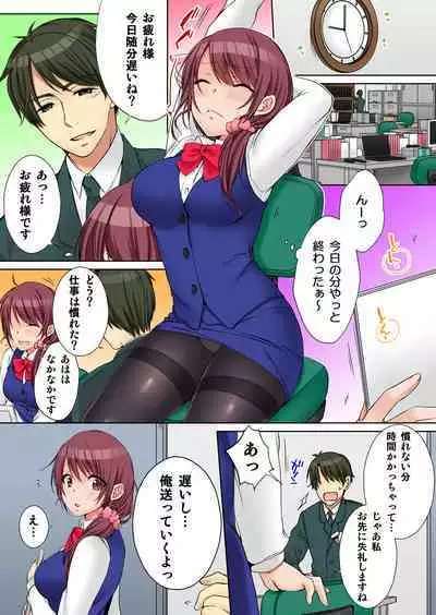 [Kouno Aya] Aneki (Deisuichuu) to... H Shichaimashita.