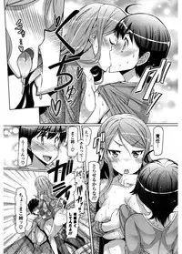 [EBA] Nyuunyuu [Digital]