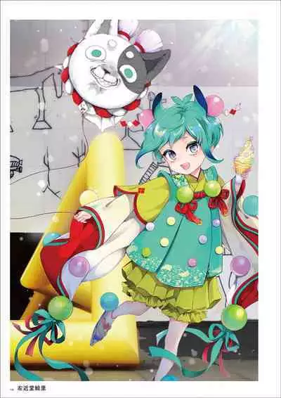 Uribou Artworks Collection