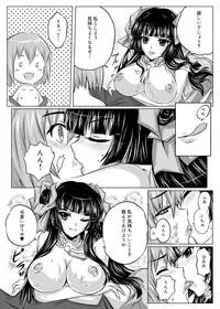 Canopri Comic 2011-01 Vol.3 [Digital]