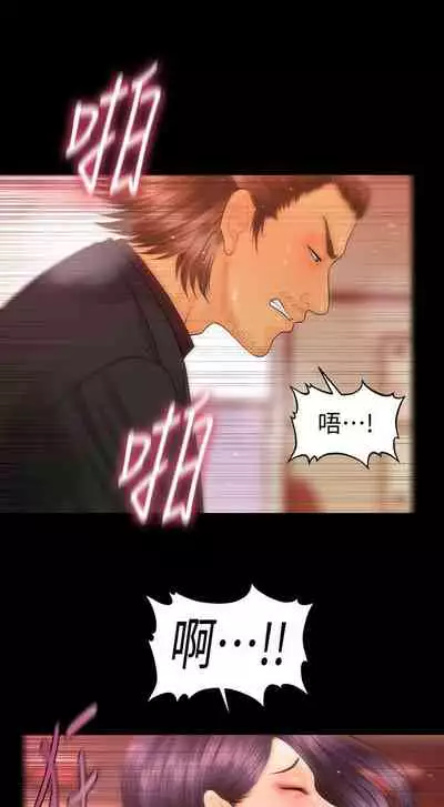 秘書的潛規則 1-100