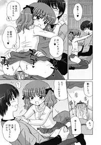 COMIC RiN [2008-10] Vol.46