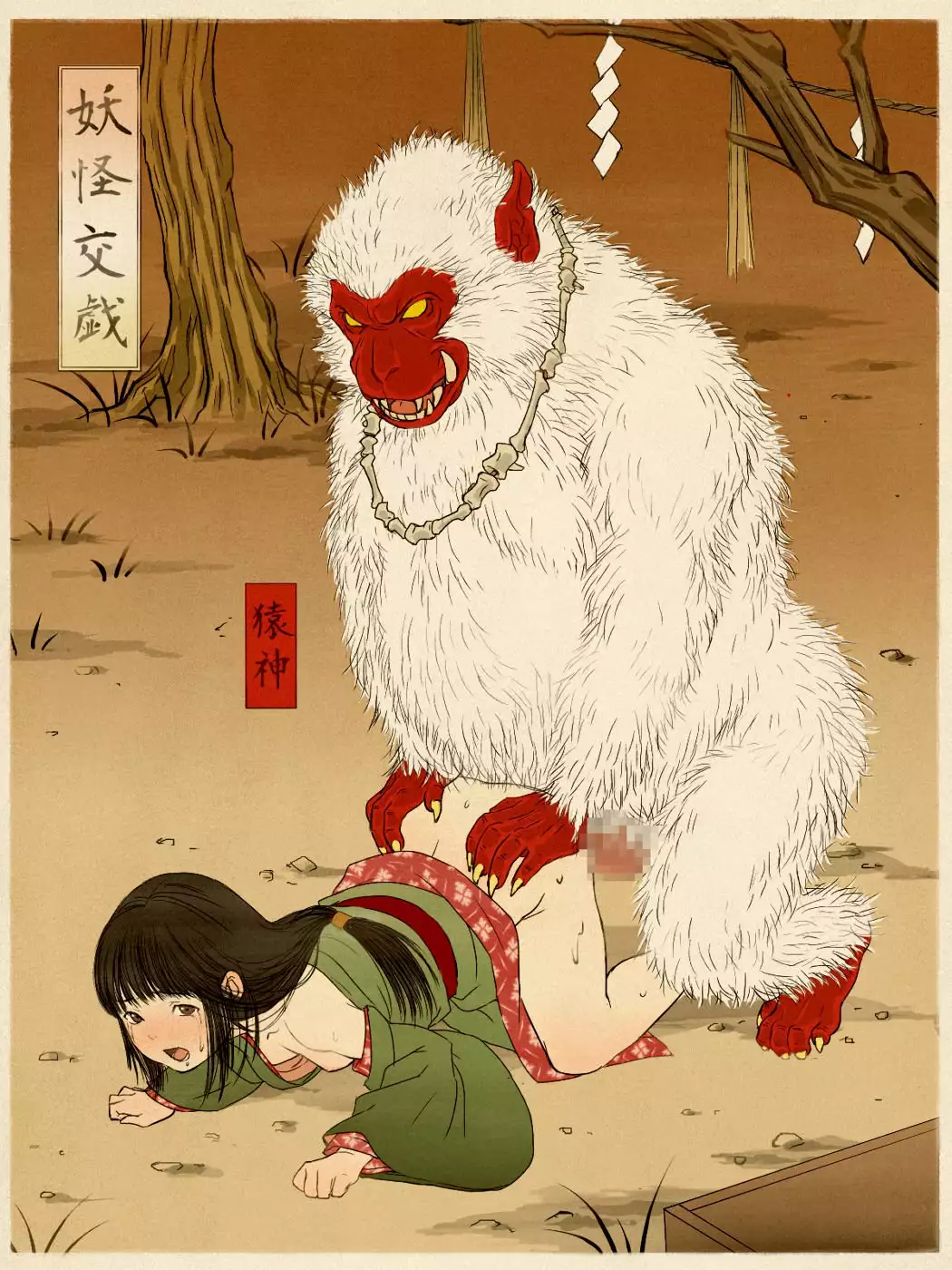 Aomakigami's work collection