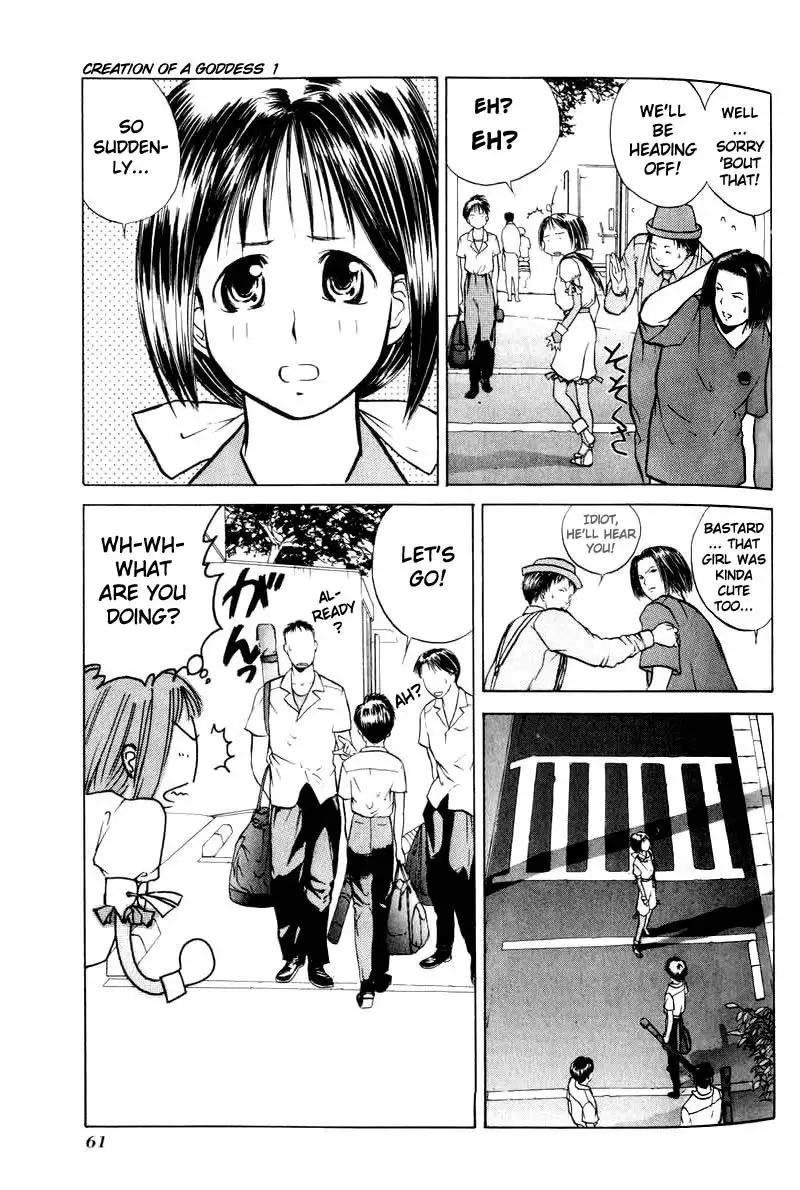 Kamisama no Tsukurikata V1 - CH02