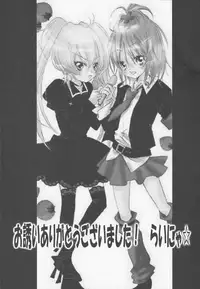 [Anthology] Bitoushi-tachi no Bakuin (Queen's Blade)