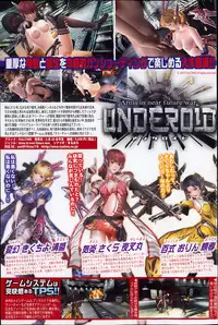 COMIC Shingeki 2013-05