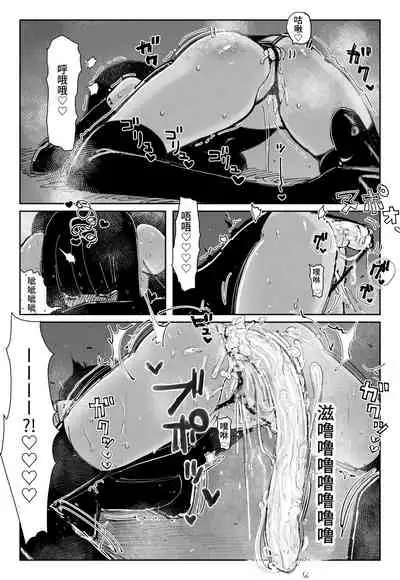 [KIKIMETAL] MAINTENANCE -她们通常把那称作维护-