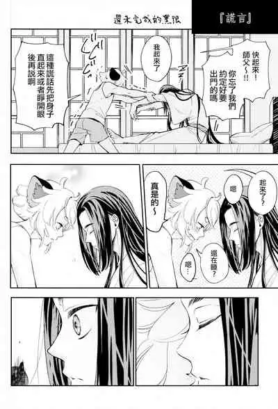 I really like it|永远喜欢你