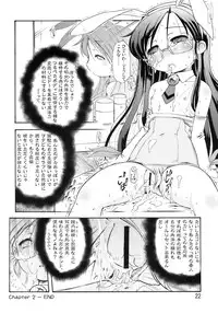 (C79) [Seiryuu Sappou (Rokujou Mugi)] Moemega (Moetan)