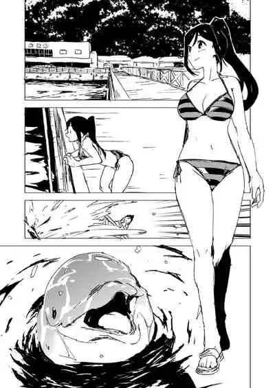 [Saperon Black (Sape)] Beastie Starter (Love Live! Sunshine!!) [Chinese] [Digital]