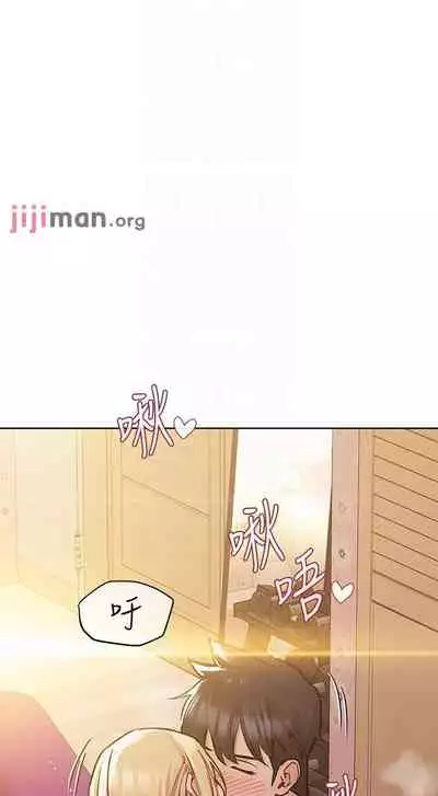 【周二连载】要对妈妈保密唷!（作者：NOAH） 第1~30话