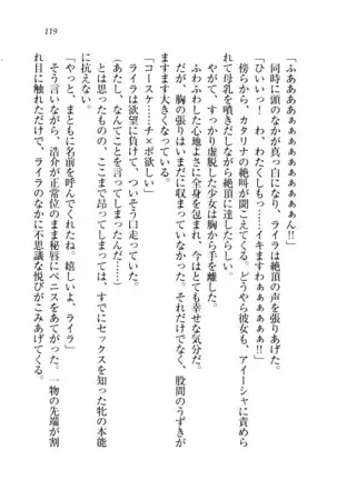 子づくりプリンセス