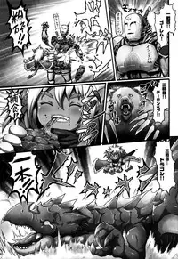 [Taikou] Mimi Loli Oka Shiamu