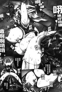 [144] Ito-Okashi [Chinese]