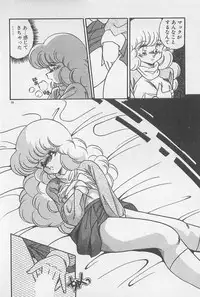 [Hindenburg] Muchimuchi Patrol