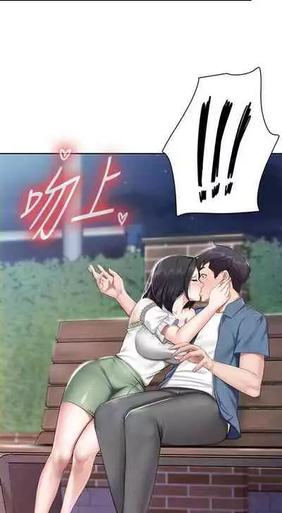 Coffee Shop chi 01-12 Manhwaroshi