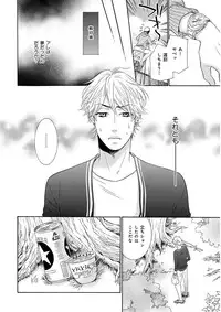 [Anthology] KICHIKU R-18 -Nyoudou Seme- [Digital]