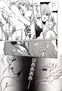 [Azuma Kyouto] Leotard Connection