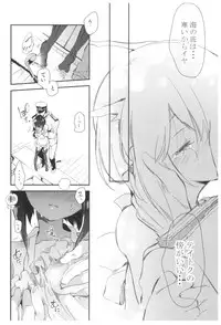 (C92) [Kamishiki (Kamizuki Shiki)] Taihou Collection (Kantai Collection -KanColle-)