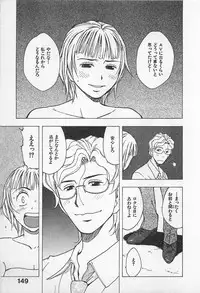 [Uramac] Tokyo Donjon Sisters