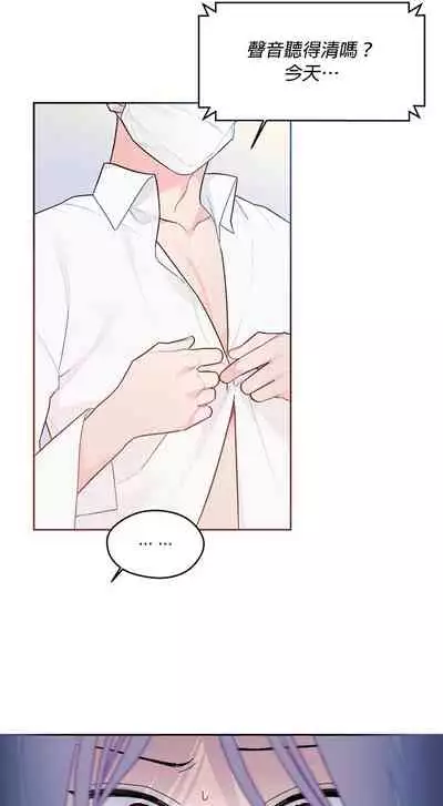 维持秘密的保安法 Ch.1