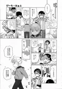 COMIC 0EX Vol. 05 2008-05