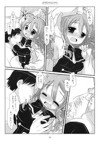 (C90) [CHRONOLOG (Sakurazawa Izumi)] Atsuatsu Pola-chan (Kantai Collection -KanColle-)