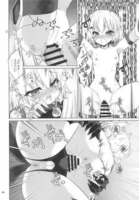 [Getsusekai (Motoe Hiroya)] Jack-chan Daisuki Atalanta-san (Fate/Apocrypha)