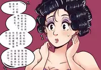 [Nyoninka Kenkyuujo (milda7)]Husband to Bride [rework] MeowWithMe【chinese】(可乐个人汉化)