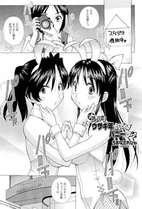 COMIC Megastore-H 2011-01