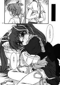 [MEKONGDELTA & DELTAFORCE (Route39, Zenki)] TOMOMI-XXX (Pia Carrot e Youkoso!! 2)