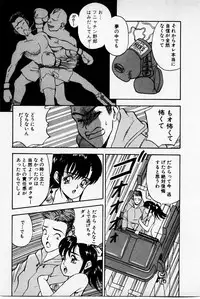 [Akira] Mamiko's Trip Paradise 02
