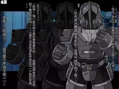 混沌重塑者 失败者的末路是被TS洗脑（无第一话）（机翻）