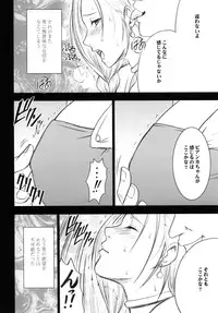 [Crimson Comics (Crimson)] Tankyuu Soushuuhen (Dragon Quest) [Digital]