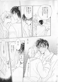 [anthology] Breath Special Tokushuu Loli-Shota