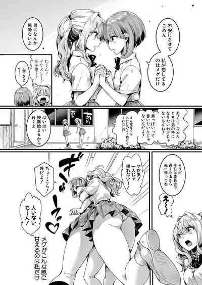 COMIC Shingeki 2021-07