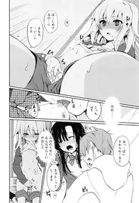 Juicy No. 16 2017-01