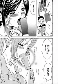 COMIC XO 2006-10 Vol. 5